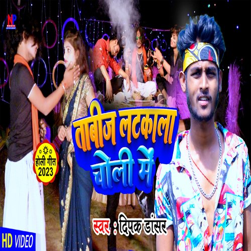 Tabij Latkala Choli Mein