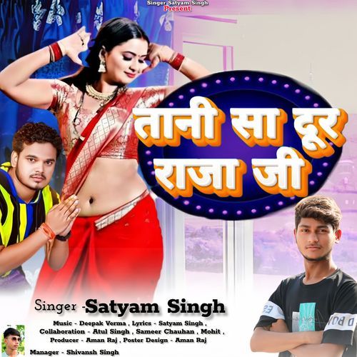 Tani Sa Door Raja Ji