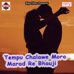 Tohke Banaib Apan Maal