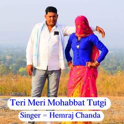 Teri Meri Mohabbat Tutgi-ETddYzIFXX0