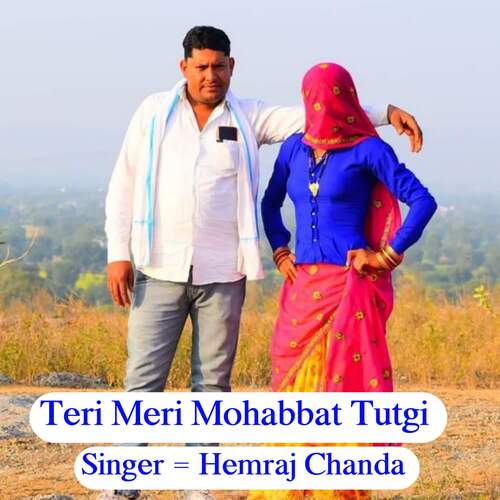 Teri Meri Mohabbat Tutgi