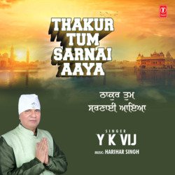 Thakur Tum Sarnai Aaya-QAokSC1BZgQ