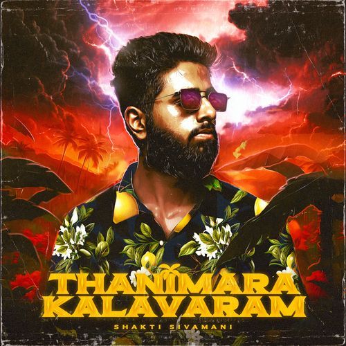 Thanimara Kalavaram