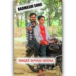 Thari Dasha fari Dushman