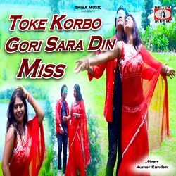 Toke Korbo Gori Sara Din Miss