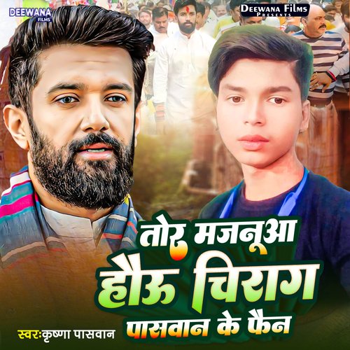 Tor Majanuya Hau Chirag Paswan Ke Faen (Vivadit Song)