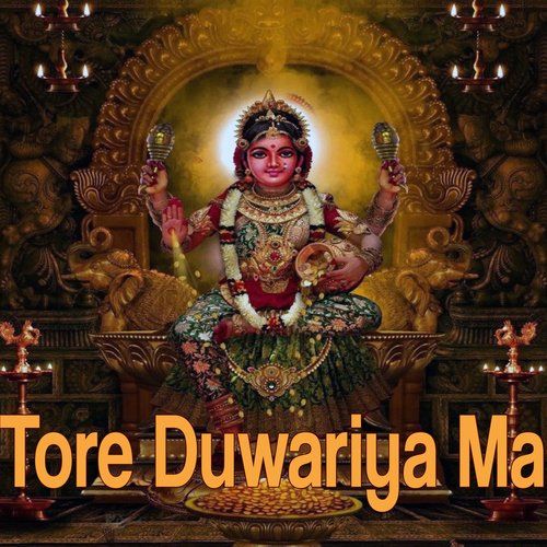 Tore Duwariya Ma