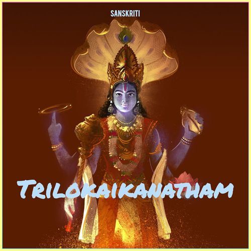 Trilokaikanatham
