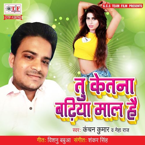 Tu Ketna Badhiya Maal Hain