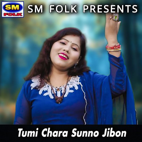 Tumi Chara Sunno Jibon
