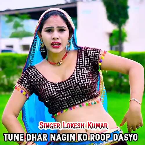 Tune Dhar Nagin Ko Roop Dasyo
