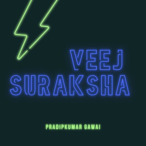 Veej Suraksha