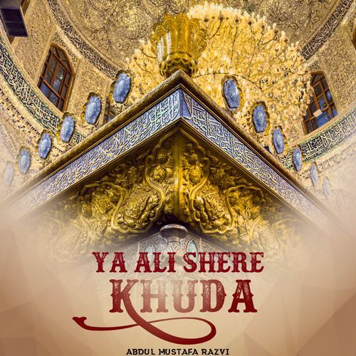 Ya Ali Shere Khuda