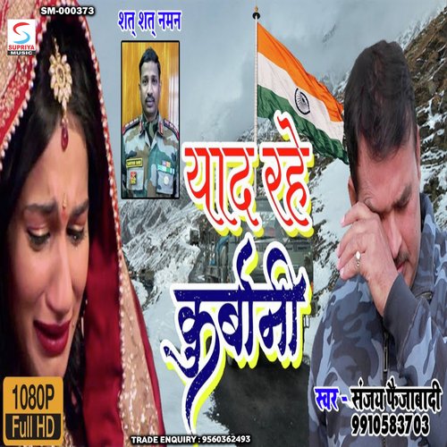 Yaad Rahe Kurbani (Hindi)