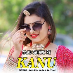 Yaad Satave Ri Kanu