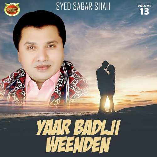 Syed Sagar Shah