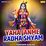 Yaha Janme Radha Shyam