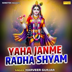 Yaha Janme Radha Shyam