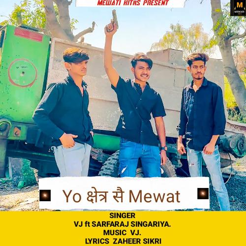 Yo Chhetra Se Mewat (feat.Sarfaraj Singariya)