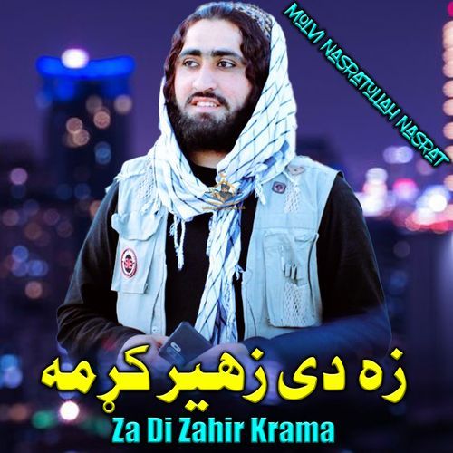 Za Di Zahir Krama