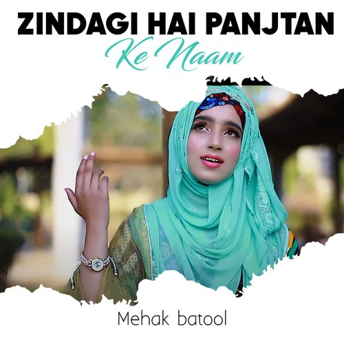 Zindagi Hai Panjtan Ke Naam