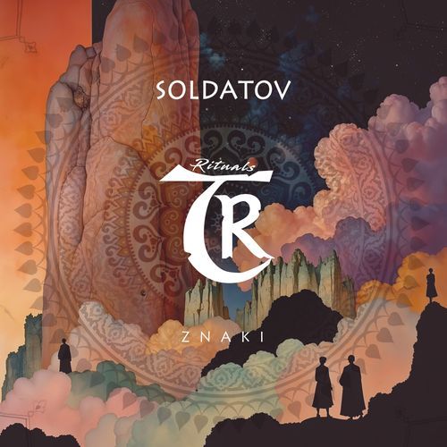 Sophie cover art