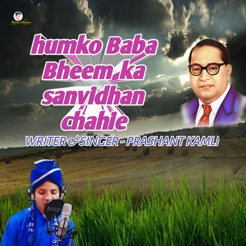 humko Baba Bheem ka sanvidhan chahie