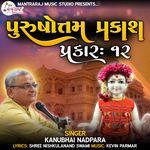 purushotam prakash prakar 12