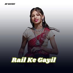 rail ke gayil-HlsqXStIAUc