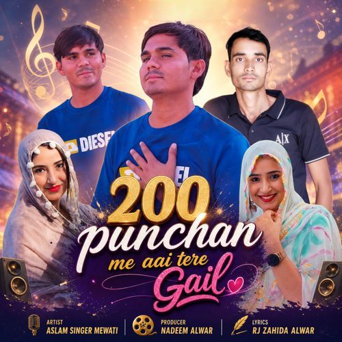 200 Punchan Me Aai Tere Gail