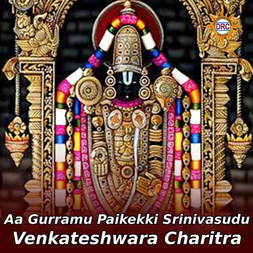Aa Gurramu Paikekki Srinivasudu Venkateshwara Charitra