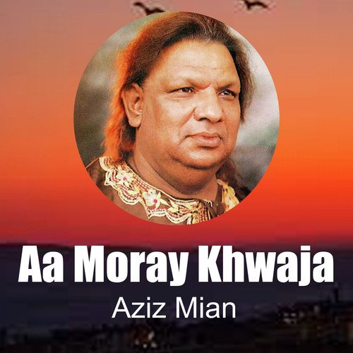 Aa Moray Khwaja