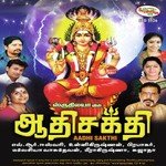 Thirukadavurin Abirami