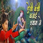 Aaisi Banshi Bajayi Shyam Ne