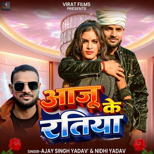 Aaju Ke Ratiya