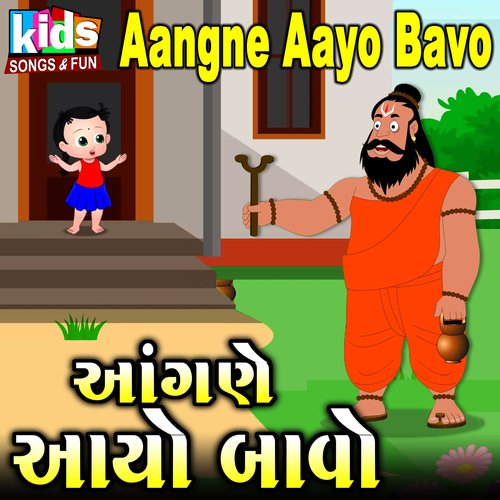 Aangne Aayo Bavo Songs Download - Free Online Songs @ JioSaavn