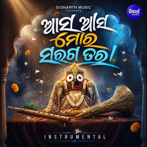 Aasa Aasa Mora Saraga Tara Instrumental