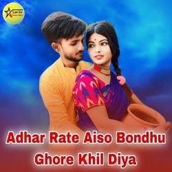 Adhar Rate Aiso Bondhu Ghore Khil Diya-RBoRRzBEQXo