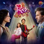 Aye Dil Jee Le Zaraa Title Track Female