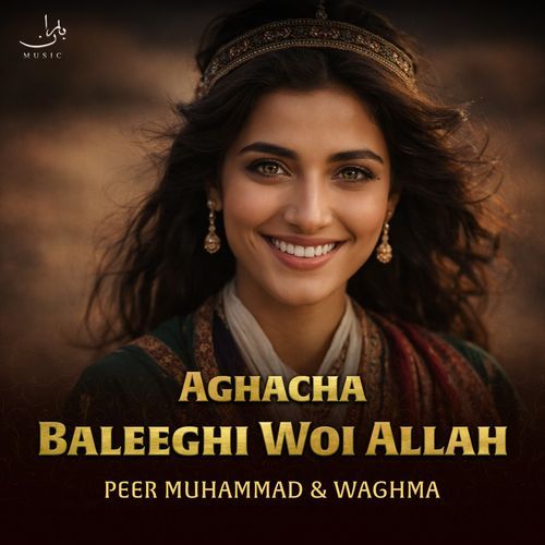 Aghacha Baleeghi Woi Allah