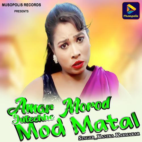 Amar Morod Jutechhe Mod Matal