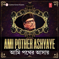 Ami Pother Ashashay-JilfXgN5Y10