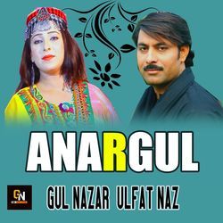 Anargul-Kj0SfTtlAXU