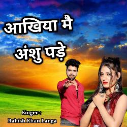 Ankhiya M Aanshu Padiya