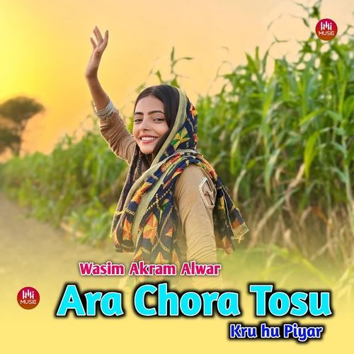 Ara Chora Tosu Kru hu Piyar
