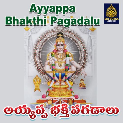 Ayyappa Bhakthi Pagadalu