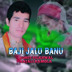 BAJI JALU BANU-PlgCXxsFD2o