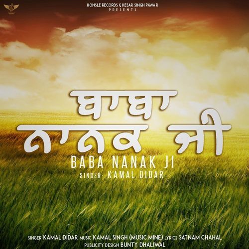 Baba Nanak Ji