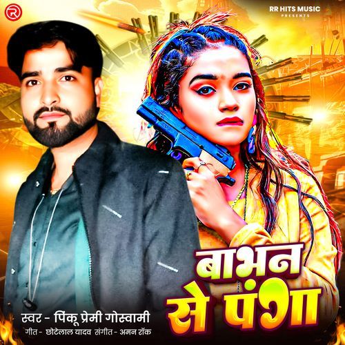 Babhan Se Panga