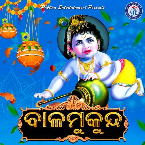 Balamukunda
